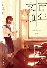 SFはこれを読め! SFはこれを読め！ | 新書マップ4D